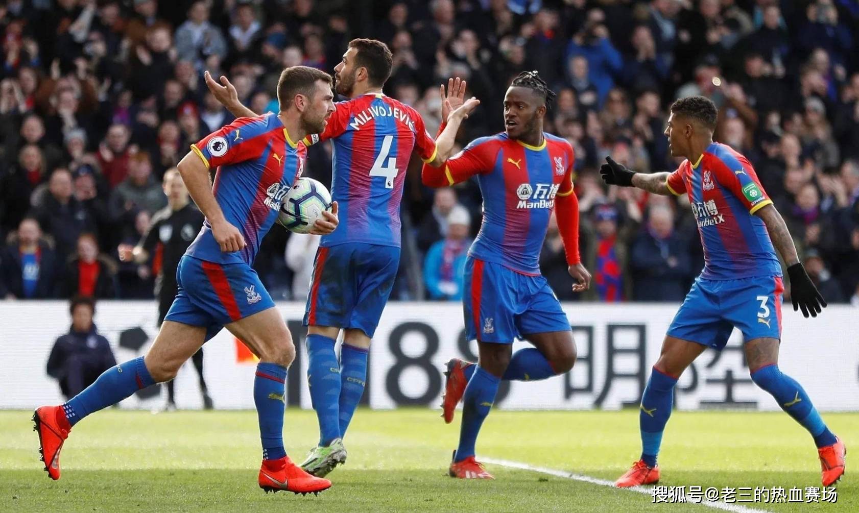 她在前三板 她在前三板